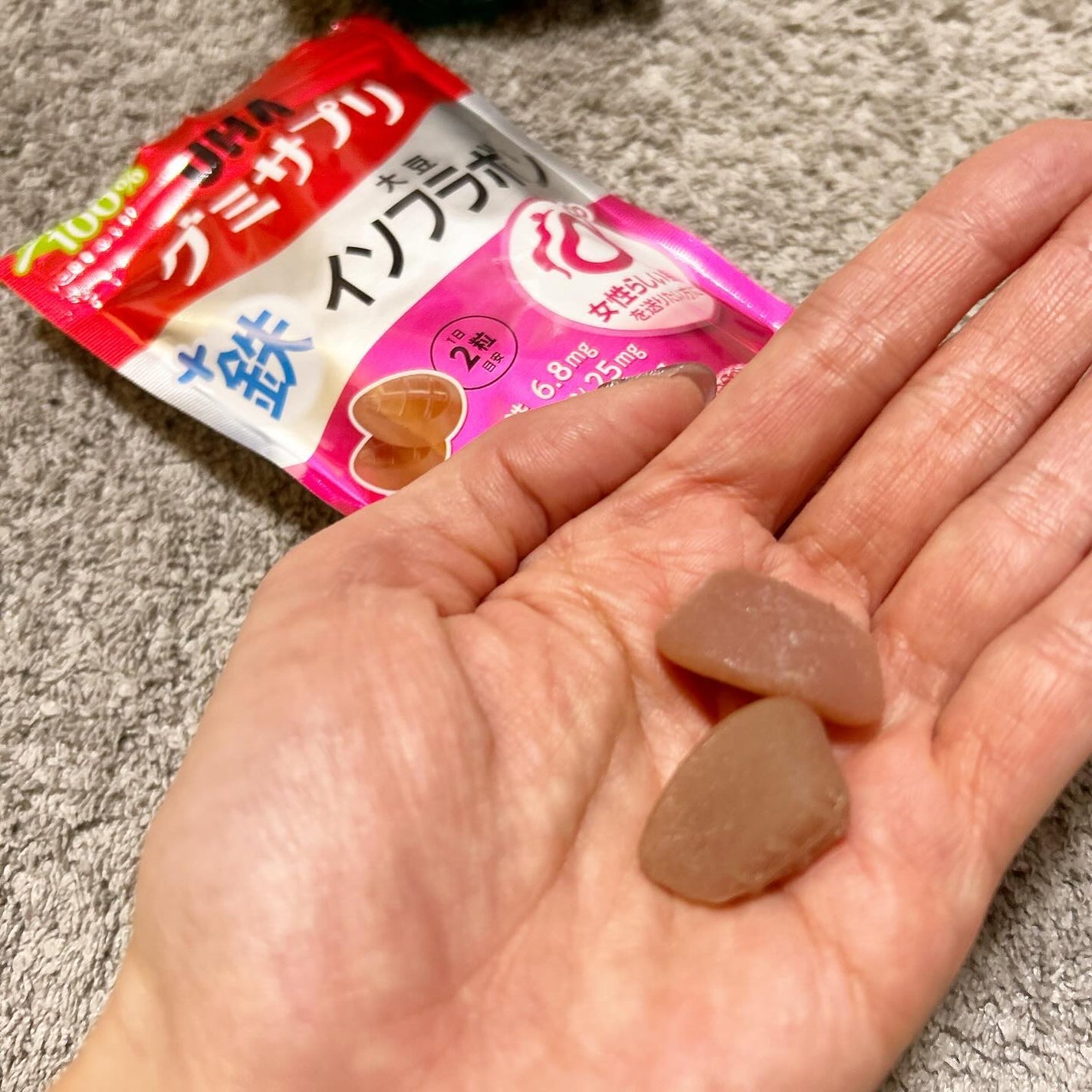 UHAグミサプリヒアルロン酸/UHA味覚糖/食品を使ったクチコミ(2枚目)