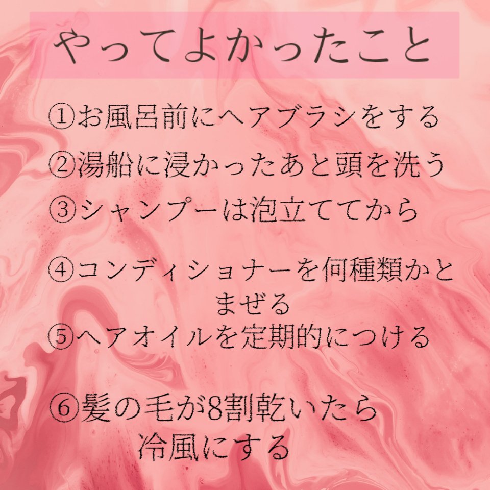 リファ ハートブラシ/ReFa/頭皮ケアを使ったクチコミ（2枚目）