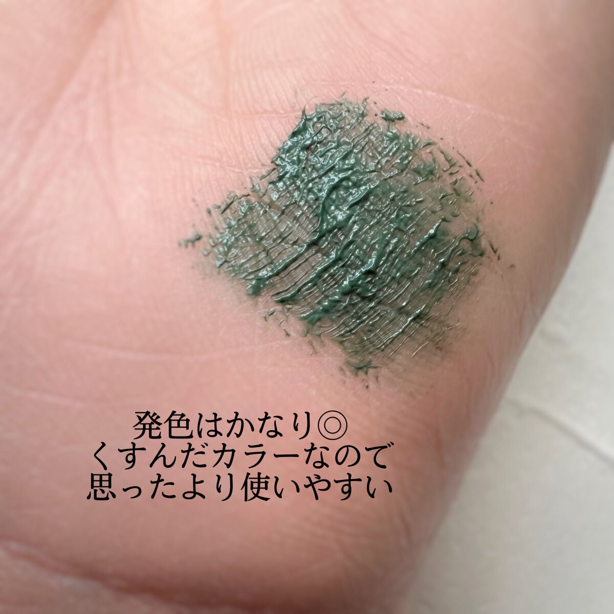 カラーマスカラ/sopo/マスカラを使ったクチコミ(3枚目)