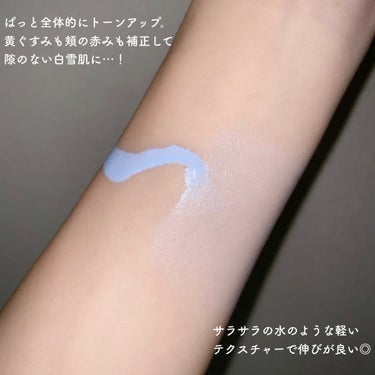 Dior スノー メイクアップ ベース UV35 SPF35／PA+++のクチコミ「【透明感がほしいならこれ…❄️🤍圧倒的な白雪肌になれるDiorの下地♡】


✔︎とにかく透明.....」（3枚目）