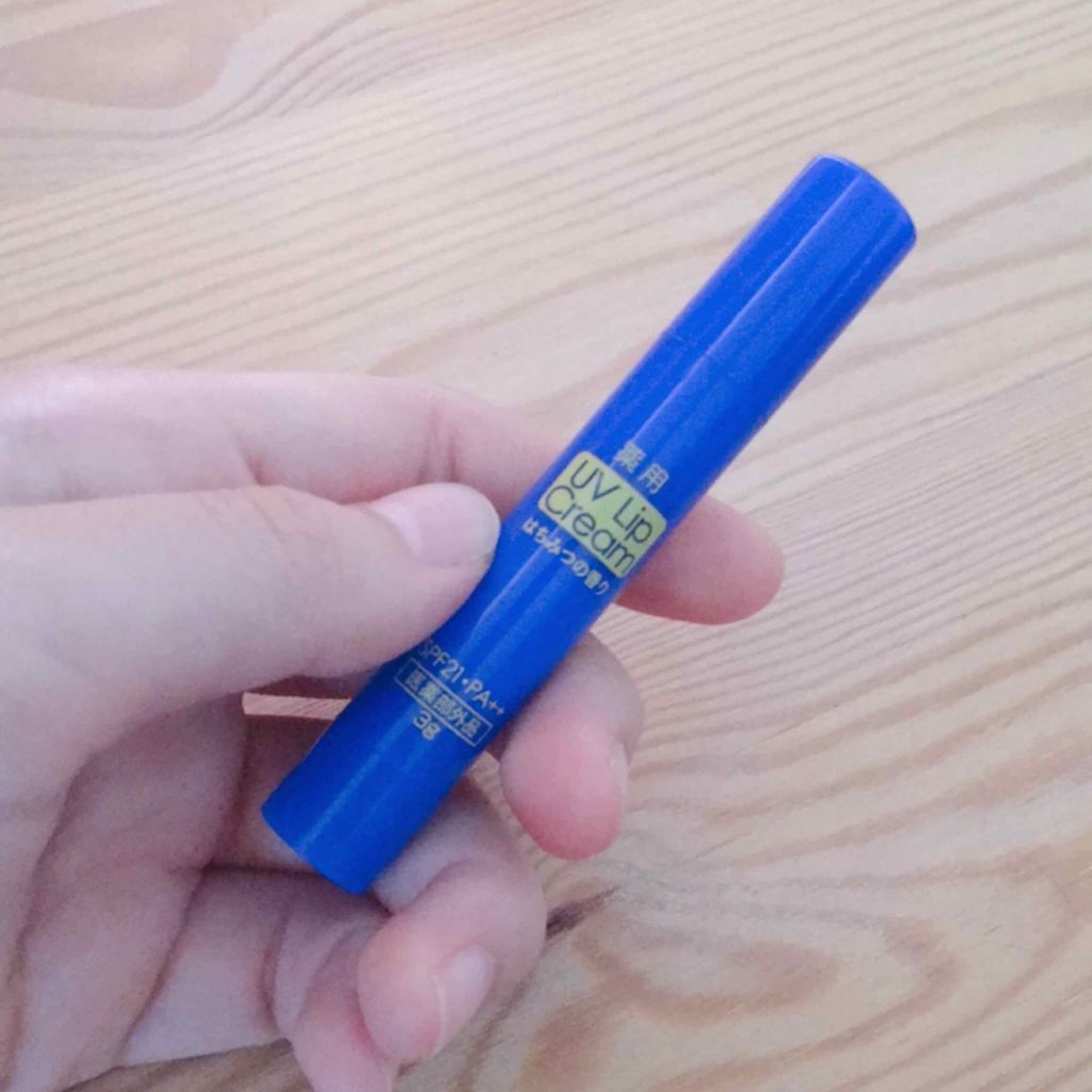 薬用 UVリップクリーム/DAISO/リップクリームを使ったクチコミ（1枚目）