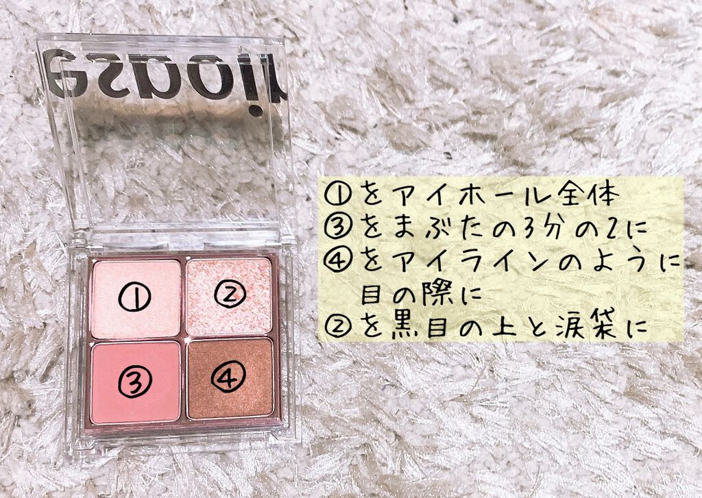 リアルアイハンディパレット/espoir/アイシャドウパレットを使ったクチコミ（2枚目）