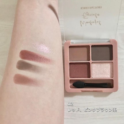 わんだふるアイカラー/KIREI FACTORY/アイシャドウパレットを使ったクチコミ(4枚目)