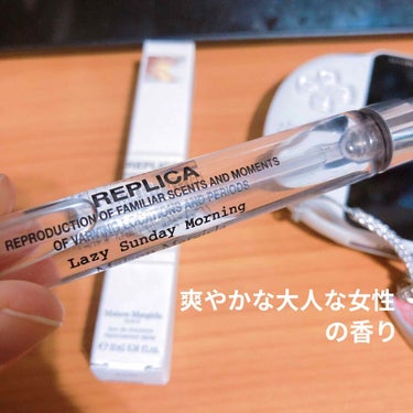 レプリカ  オードトワレ
レイジーサンデーモーニング
10ml  フランス製


✻爽やかな落ち着く香り✨
✻コンパクトで持ち運びに便利
✻女性にも男性にも使えそう！

@cosmeでランキング1位だっ