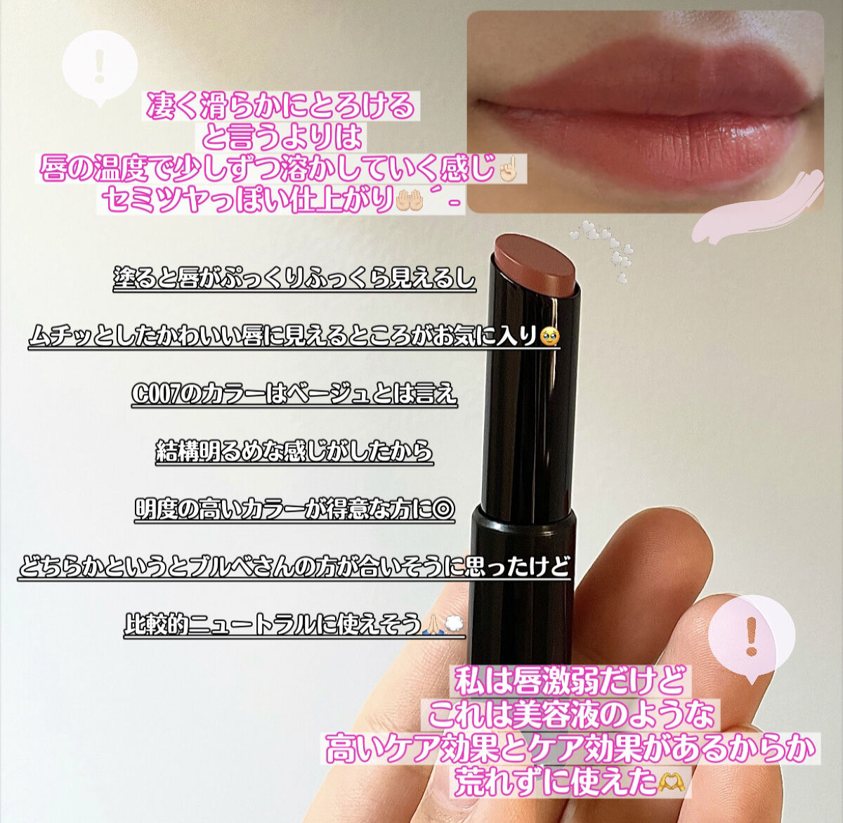 ラスティング フィニッシュ オイルモイスト ティント C/リンメル ロンドン/リップティントを使ったクチコミ（3枚目）