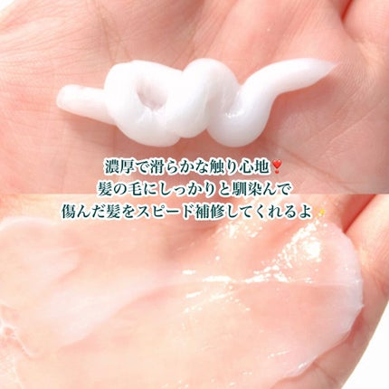 Diane Be True(ダイアンビートゥルー)/RELAX / スムース /シャンプー&トリートメント/ダイアンビートゥルー/市販シャンプーを使ったクチコミ(6枚目)