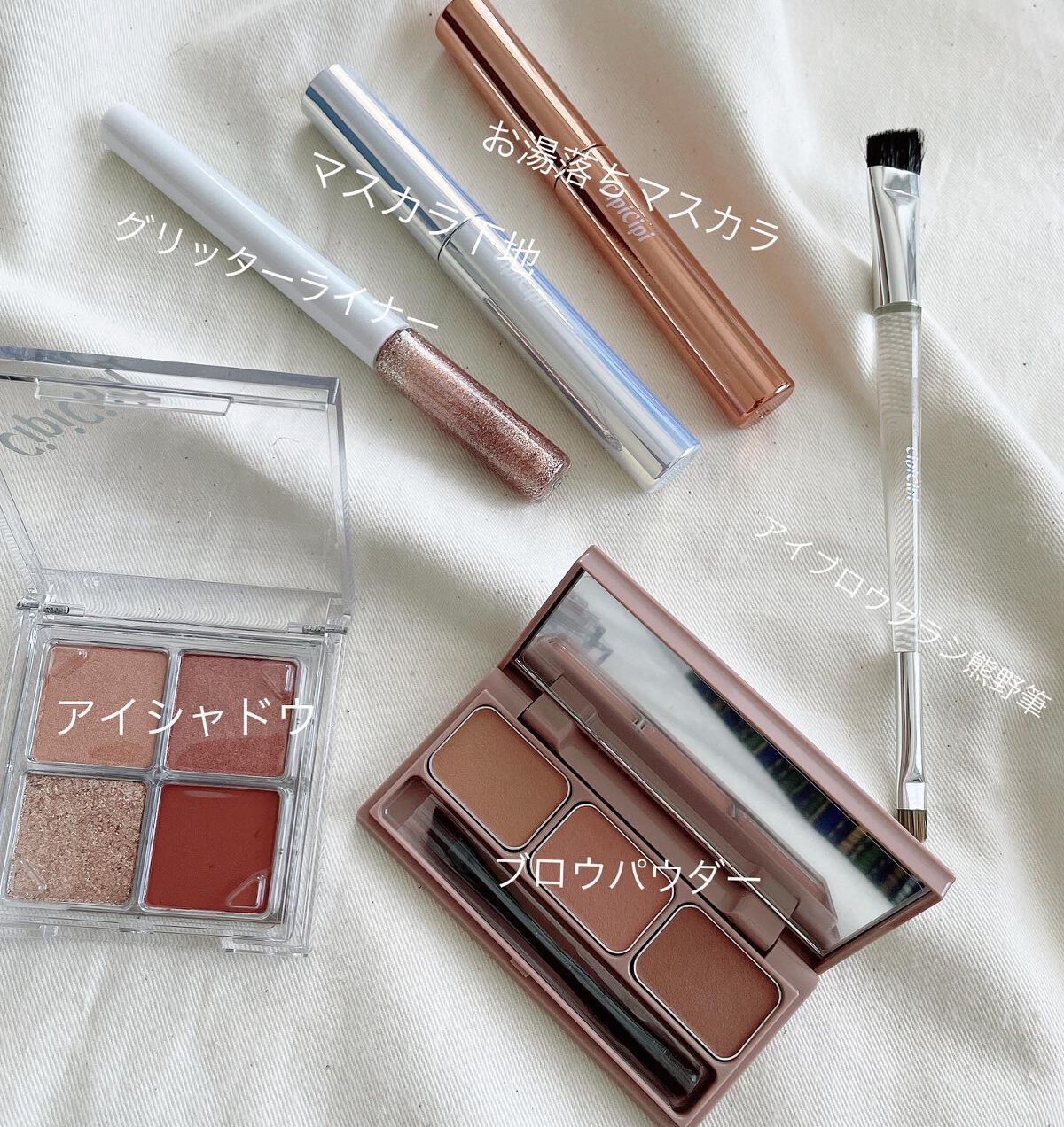 ドレッシーシャドウR/CipiCipi/アイシャドウパレットを使ったクチコミ(2枚目)