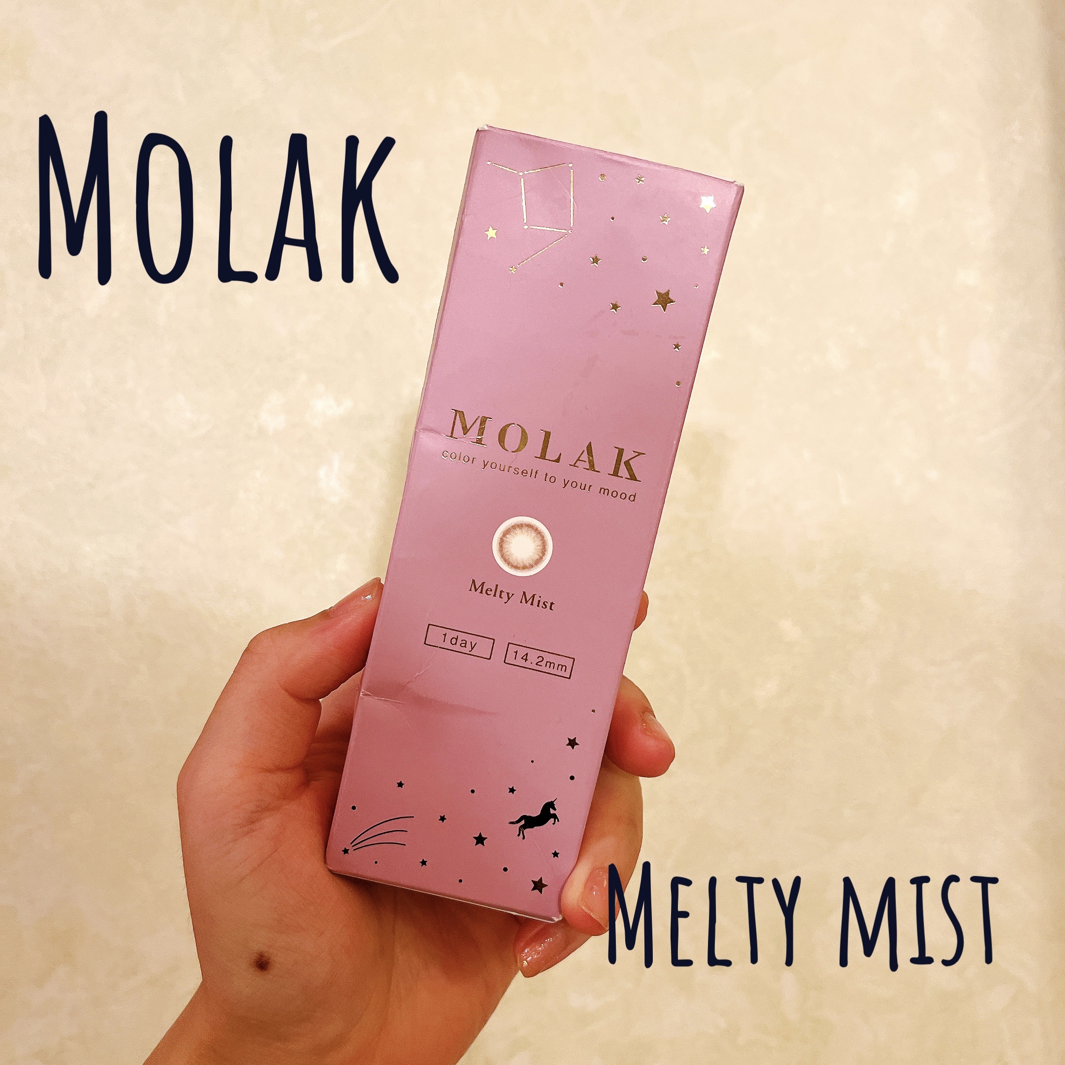 MOLAK 1day/MOLAK/ワンデー（１DAY）カラコンを使ったクチコミ（1枚目）