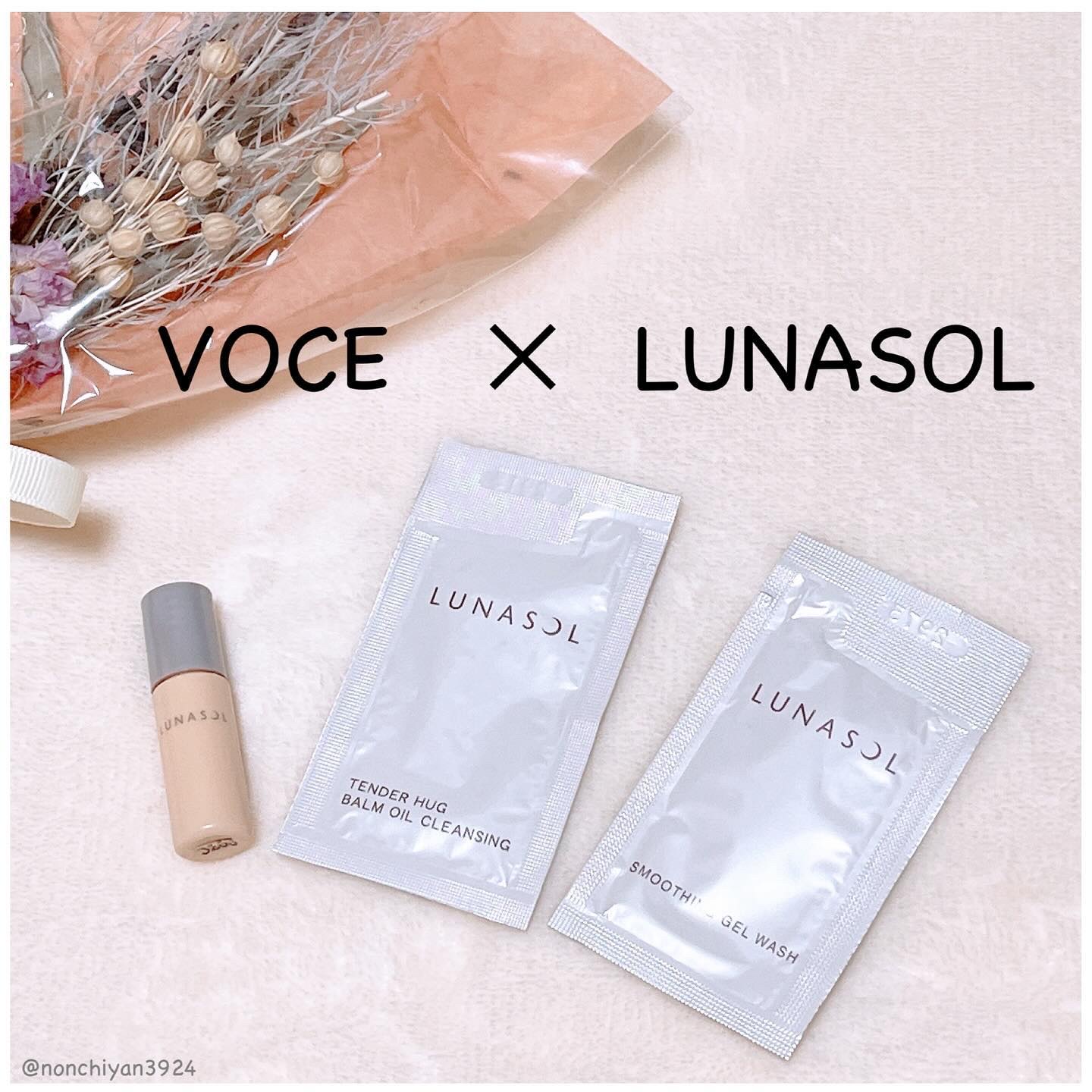 テンダーハグ バームオイルクレンジング/LUNASOL/オイルクレンジングを使ったクチコミ（1枚目）