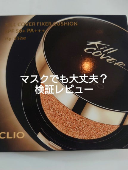 エテュセ フェイスエディション(パウダー)/ettusais/プレストパウダーを使ったクチコミ(1枚目)