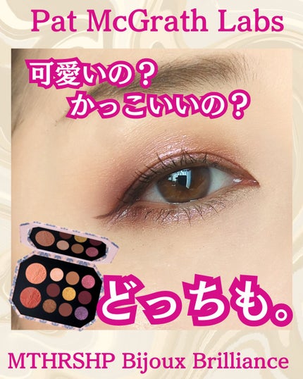Bijoux Brilliance Eye Shadow Palette/PAT McGRATH LABS/アイシャドウパレットを使ったクチコミ(1枚目)