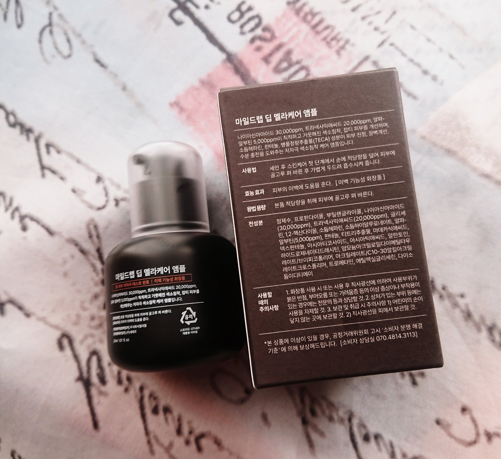 ディープ メラケア 美容液/Mildlab/美容液を使ったクチコミ（2枚目）