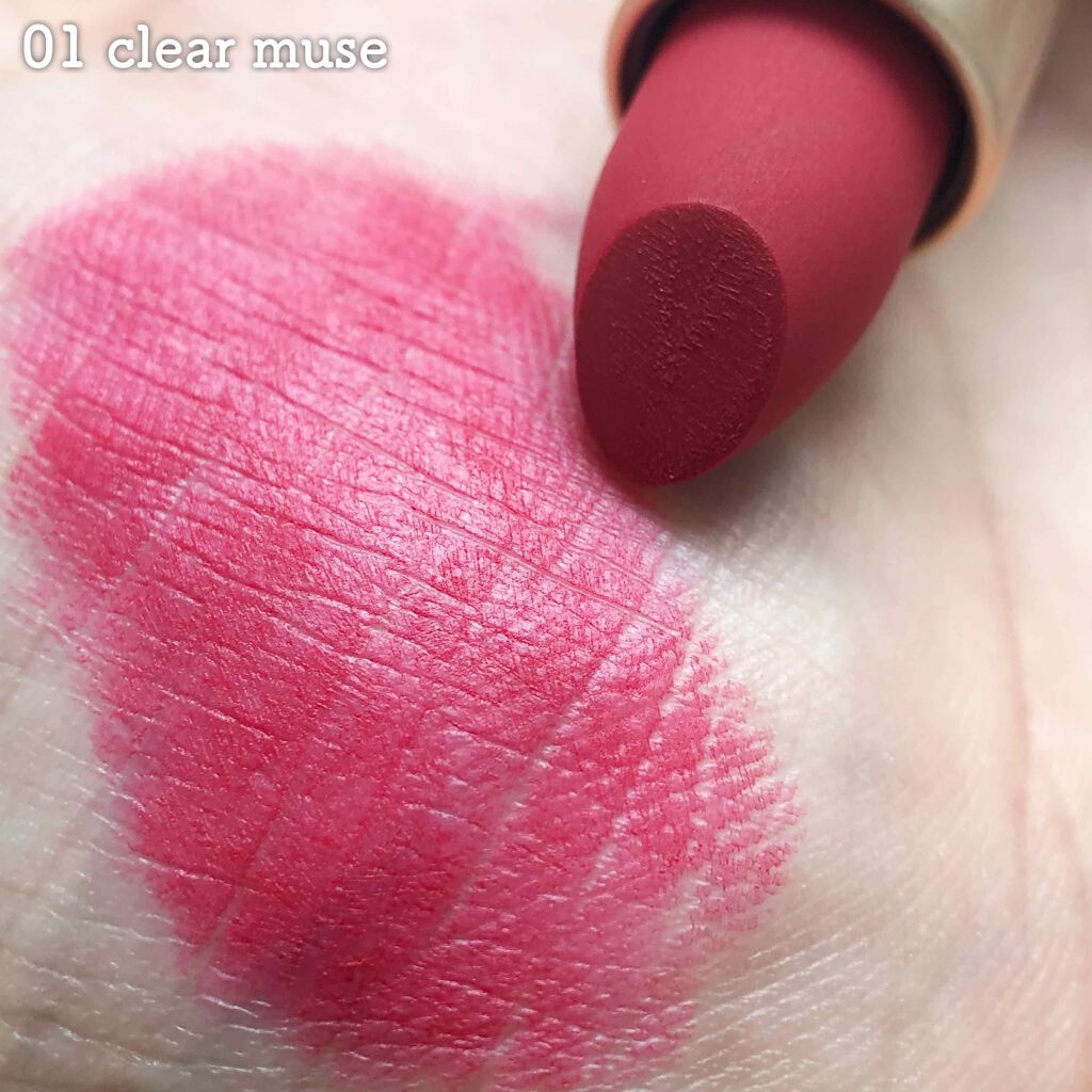 インスパイアマットリップ/mude./口紅を使ったクチコミ（3枚目）