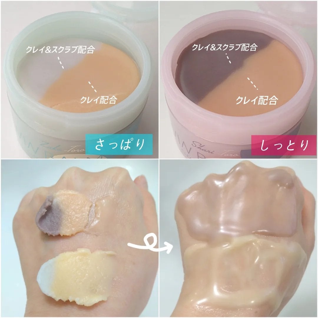 ツインバーム ザクとろ/ISEHAN Lab./クレンジングバームを使ったクチコミ(2枚目)