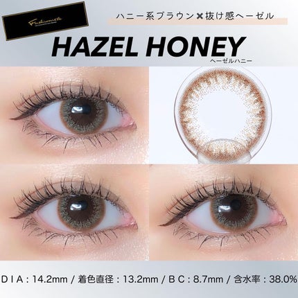 ファッショニスタ ワンデー/Fashionista/ワンデー(1DAY)カラコンを使ったクチコミ(4枚目)