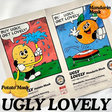 ポテトマスクパック/UGLY LOVELY/シートマスク・パックを使ったクチコミ(1枚目)