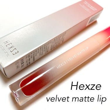 HEXZE（ヘックスゼ） HEXZEヴェルベットマットリップグロスのクチコミ「ふわふわ発色がかわいい😆💕
HEXZEのVELVET MATTE LIP LACQUER GL.....」（1枚目）