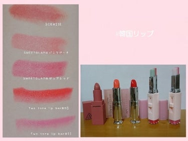 3CE MOOD RECIPE LIP COLOR/3CE/口紅を使ったクチコミ（1枚目）