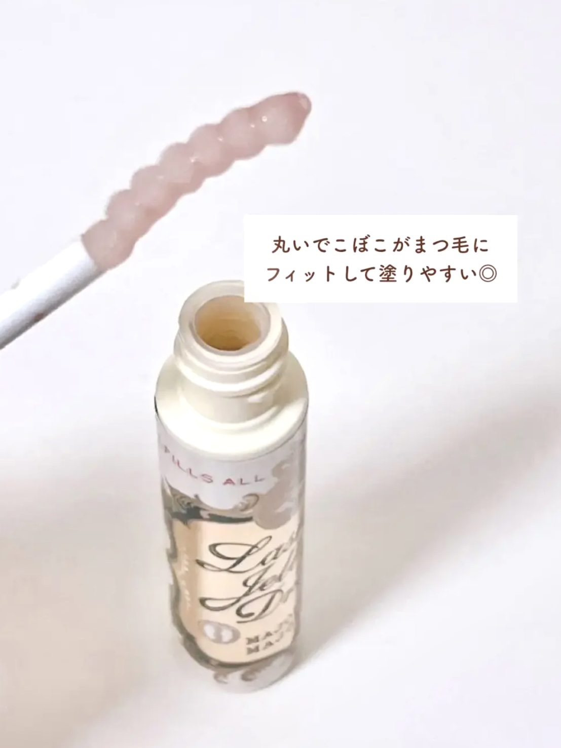 ラッシュジェリードロップ　ＥＸ/MAJOLICA MAJORCA/まつげ美容液 by えま🇰🇷⌇ 에마 