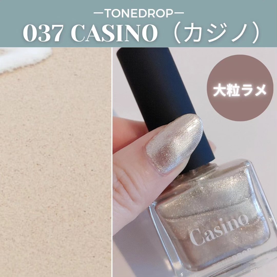 TONE DROP ネイルポリッシュ 039 Sea Glass/D-UP/マニキュアを使ったクチコミ（2枚目）