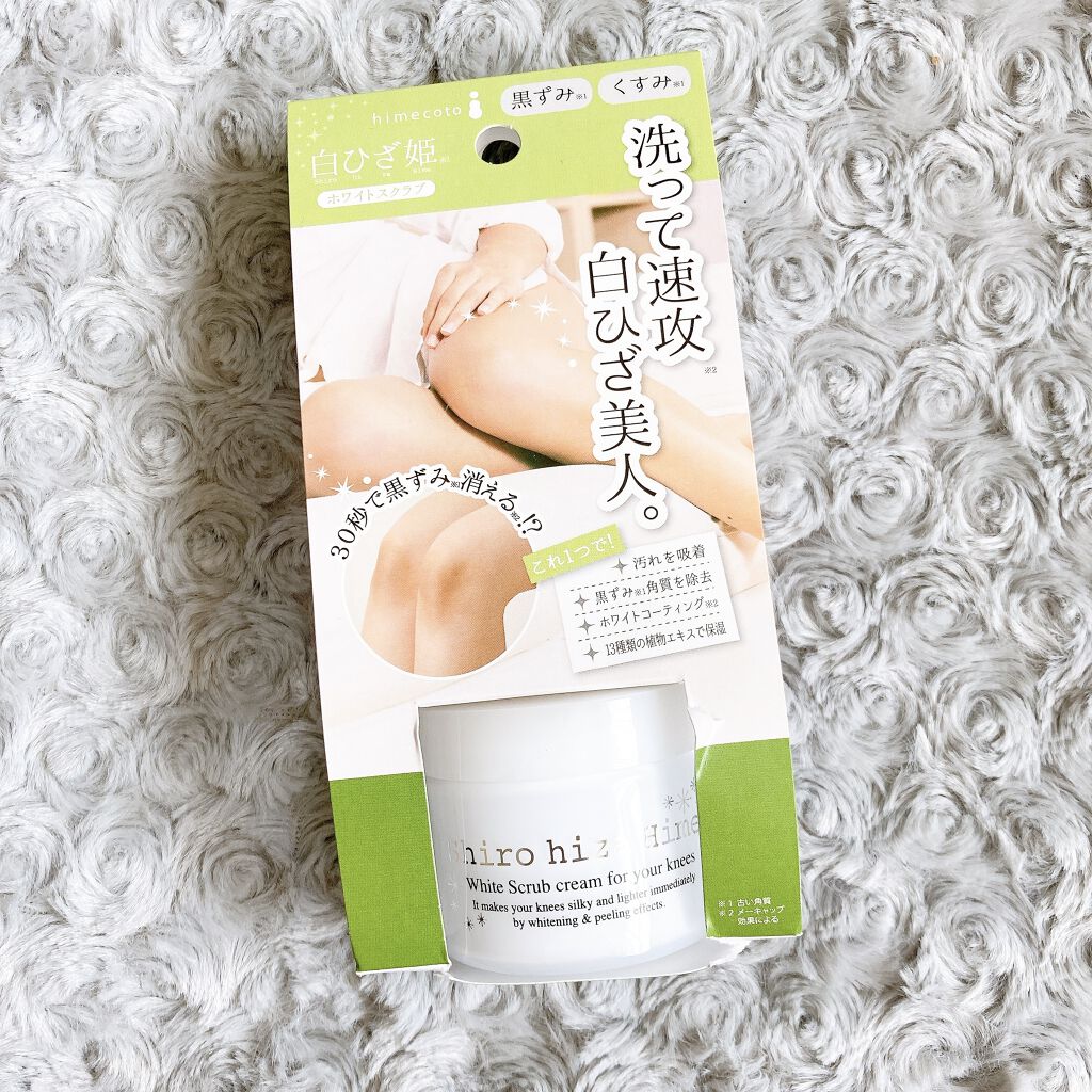 白ひざ姫/himecoto/レッグ・フットケアを使ったクチコミ（1枚目）