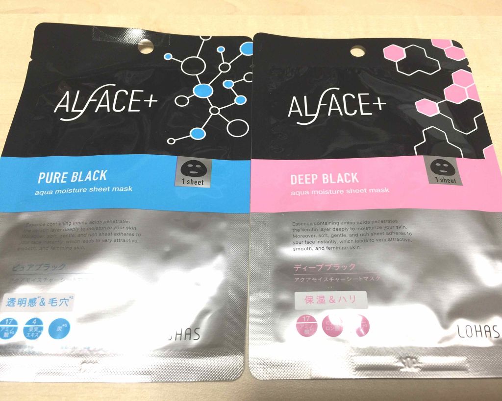 ピュアブラック アクアモイスチャー シートマスク/ALFACE+/シートマスク・パックを使ったクチコミ（1枚目）