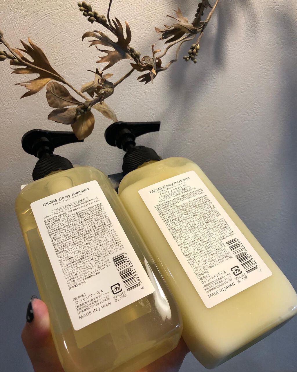 グロッシーシャンプー/DROAS/市販シャンプーを使ったクチコミ（2枚目）