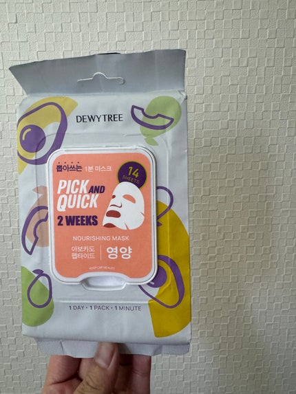 ピックアンドクイックマスク/DEWYTREE/シートマスク・パックを使ったクチコミ(1枚目)