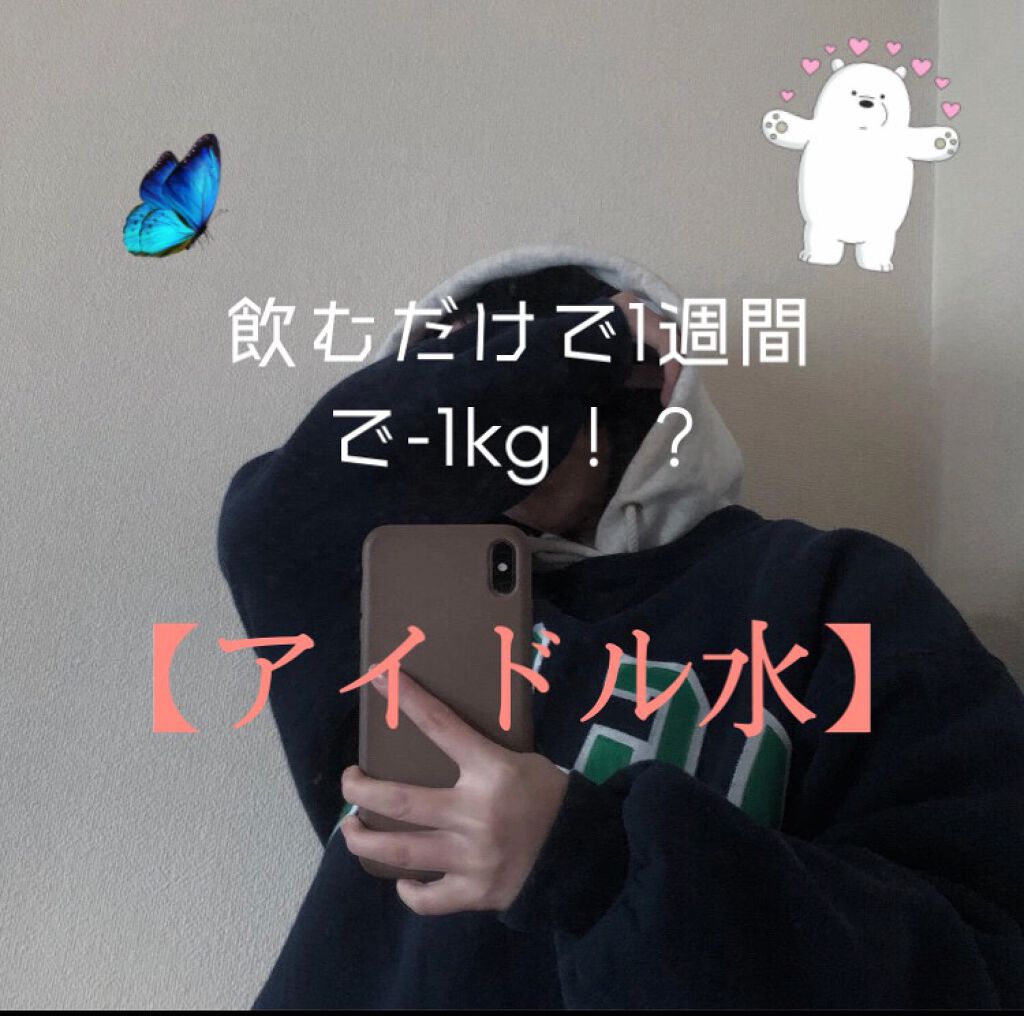 ポッカレモン100/Pokka Sapporo (ポッカサッポロ)/食品を使ったクチコミ(1枚目)