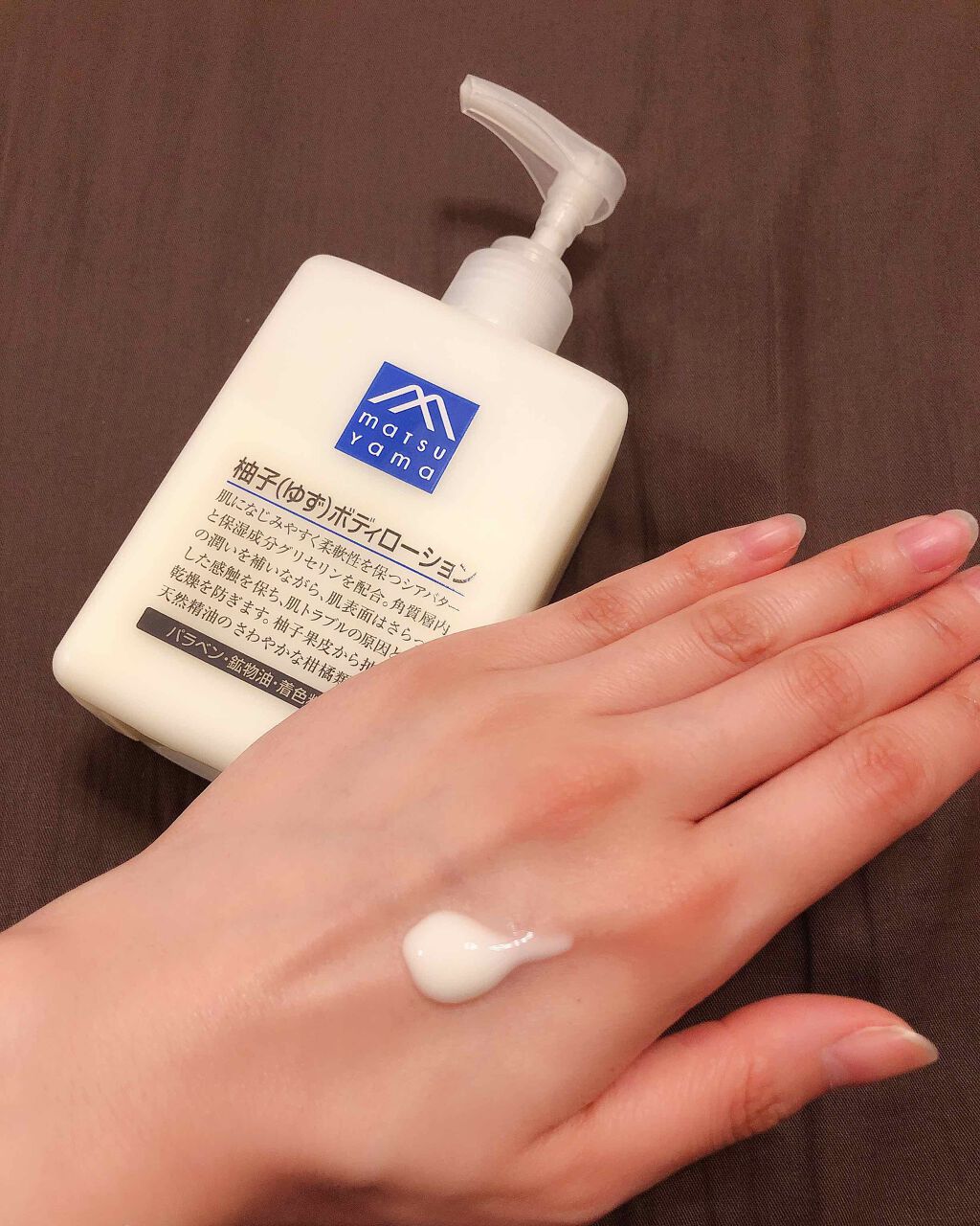柚子(ゆず)ボディローション/Mマークシリーズ/ボディローションを使ったクチコミ（2枚目）
