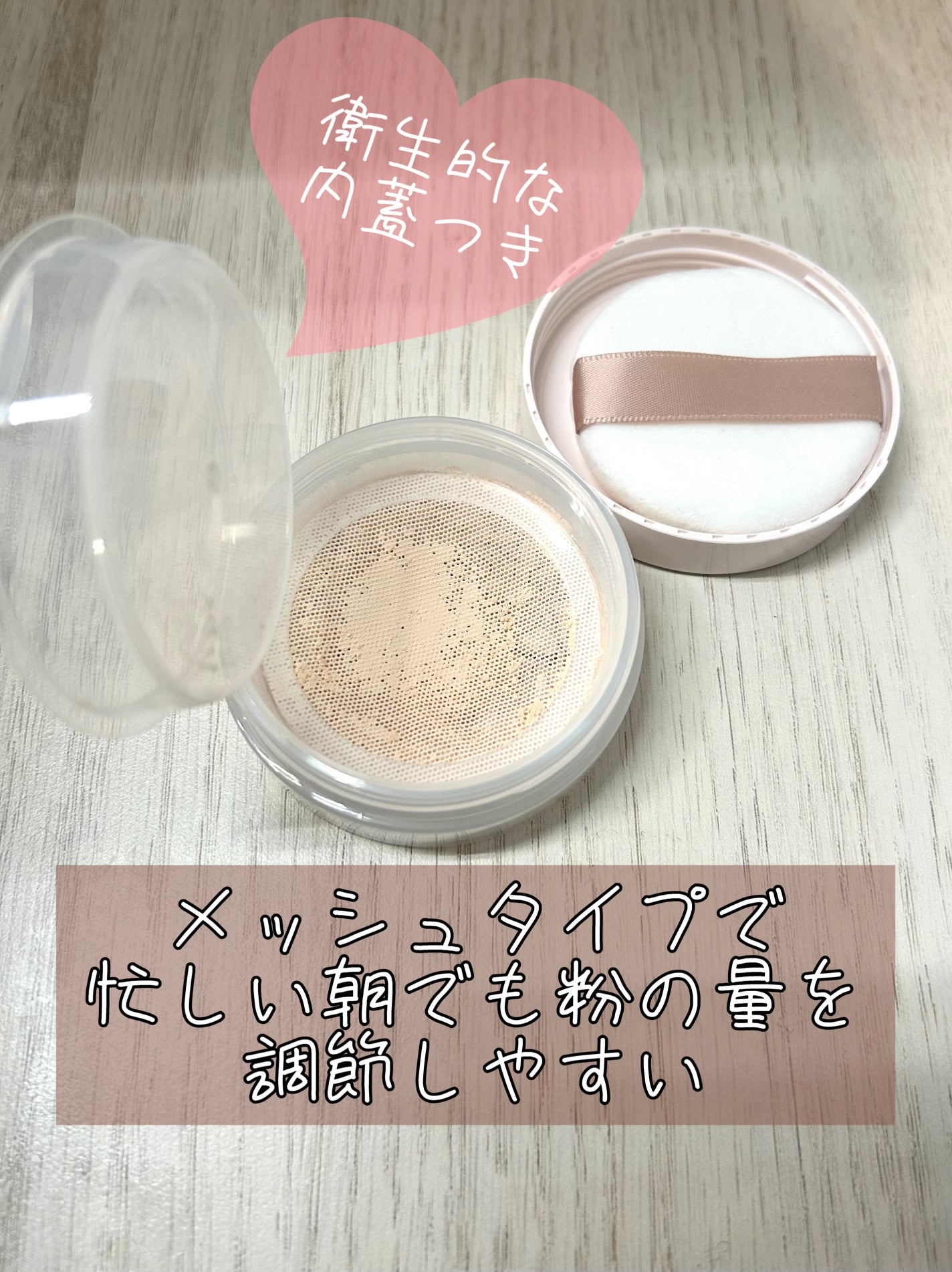 シームレスカバーパウダー/CEZANNE/フェイスパウダーを使ったクチコミ(3枚目)