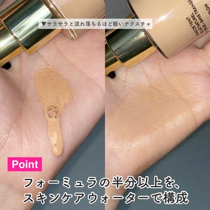 テラコッタ フルイド グロウ/GUERLAIN/リキッドファンデーションを使ったクチコミ(4枚目)