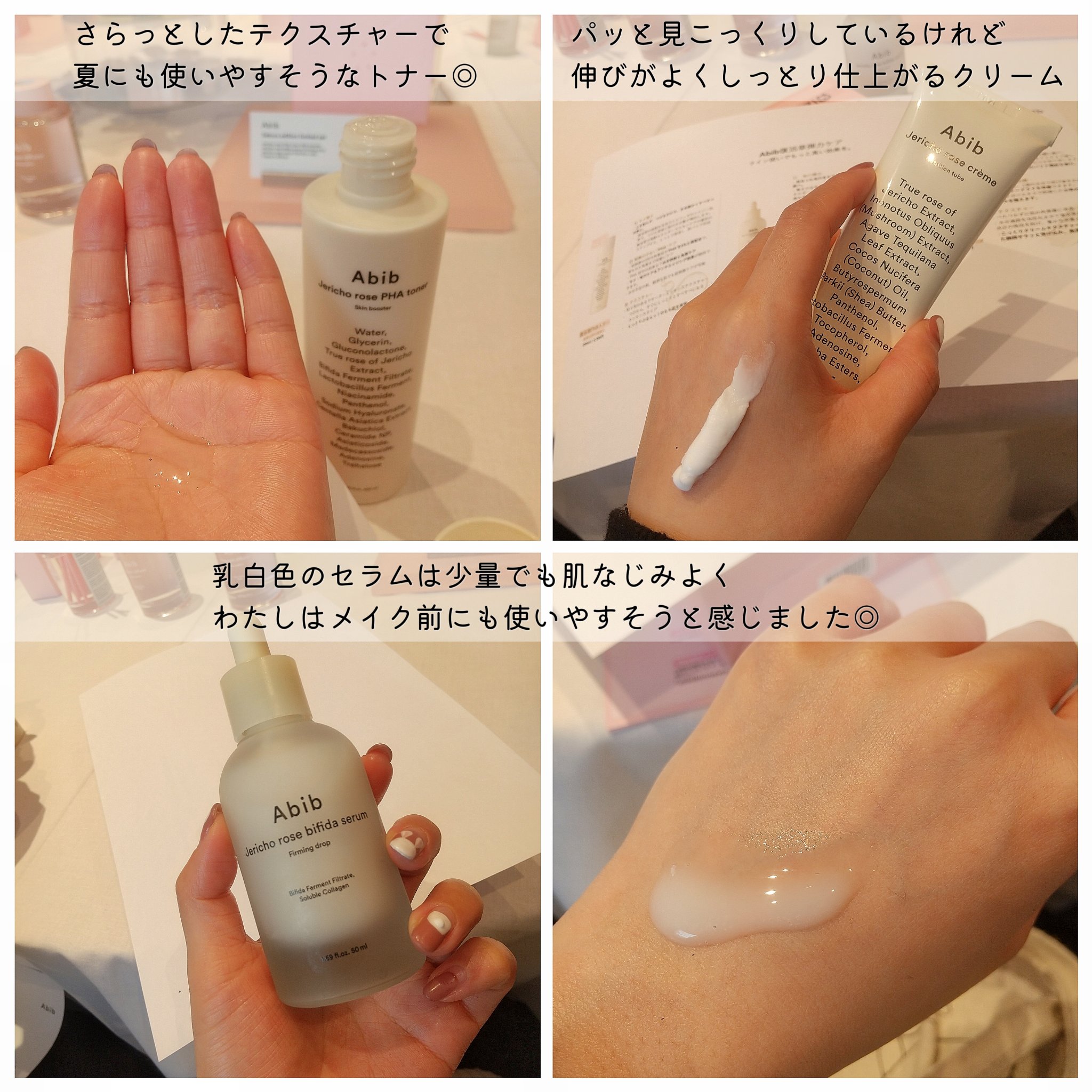 復活草クリーム ニュートリションチューブ/Abib /フェイスクリームを使ったクチコミ（3枚目）