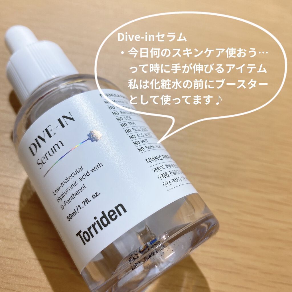 グリーンフラボノイド2.5パッド/THE LAB by blanc doux(ザラボバイブランドゥ)/トナーパッドを使ったクチコミ（2枚目）