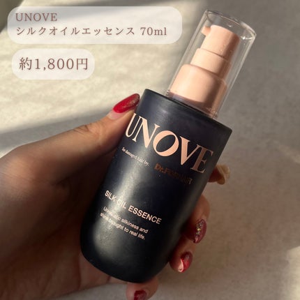 アノブ シルクオイルエッセンス/UNOVE/ヘアオイルを使ったクチコミ(2枚目)
