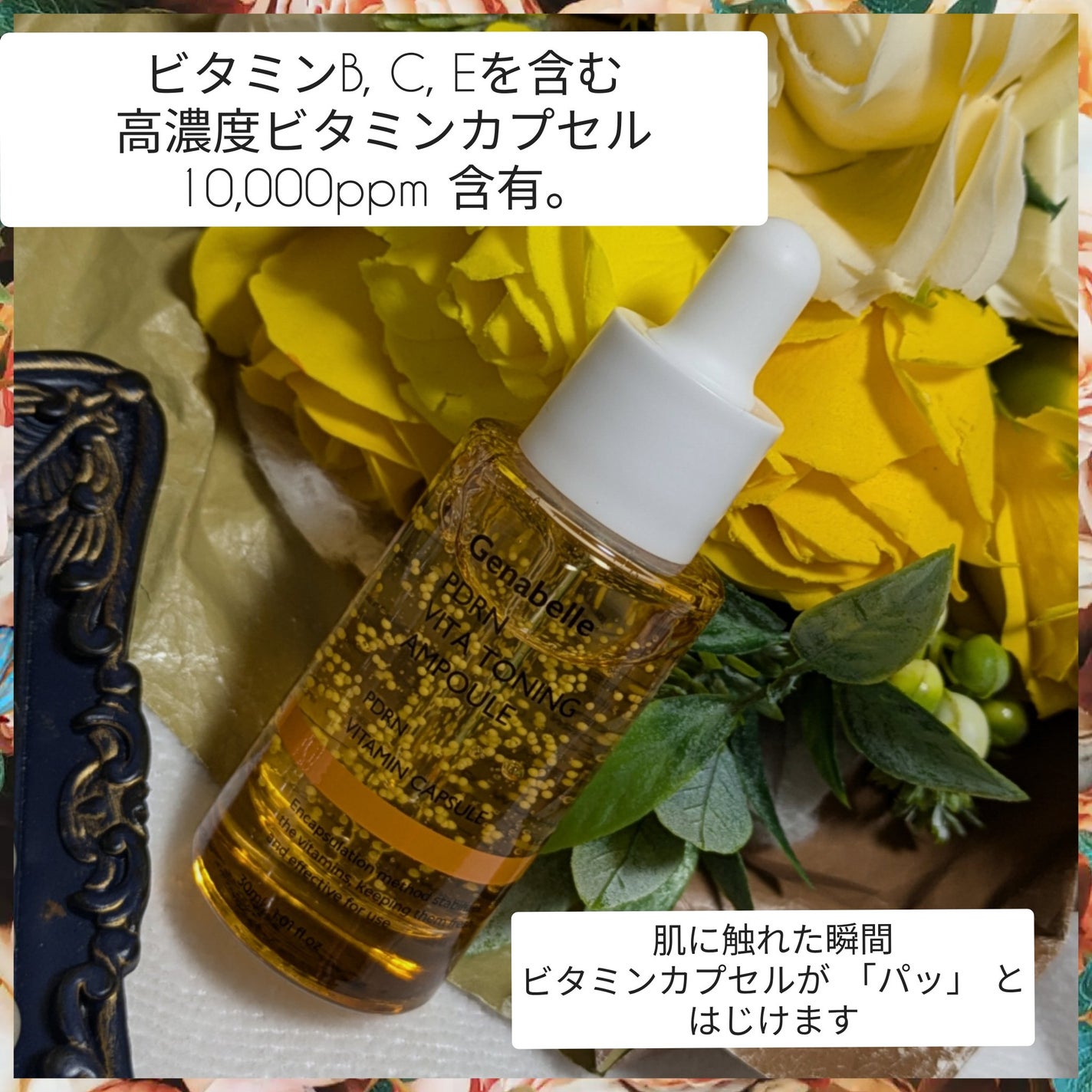 PDRNリジュビネイティングクリーム/Genabelle/フェイスクリームを使ったクチコミ(3枚目)