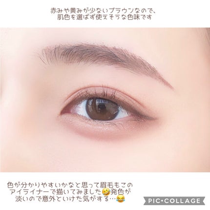 ラブ・ライナー リキッドアイライナーR3/ラブ・ライナー/リキッドアイライナーを使ったクチコミ(4枚目)