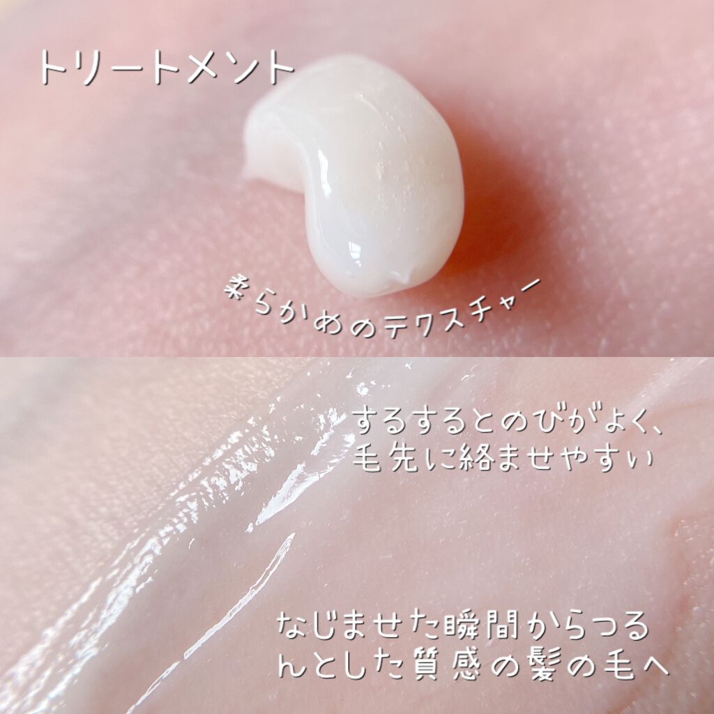 オーガニックジョセフィン シャンプー／トリートメント/ORGANIC JOSEFIN/市販シャンプーを使ったクチコミ（3枚目）