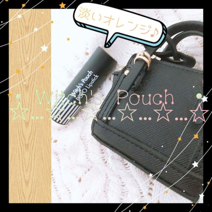 ポポリップスティック/Witch's Pouch/口紅を使ったクチコミ(1枚目)