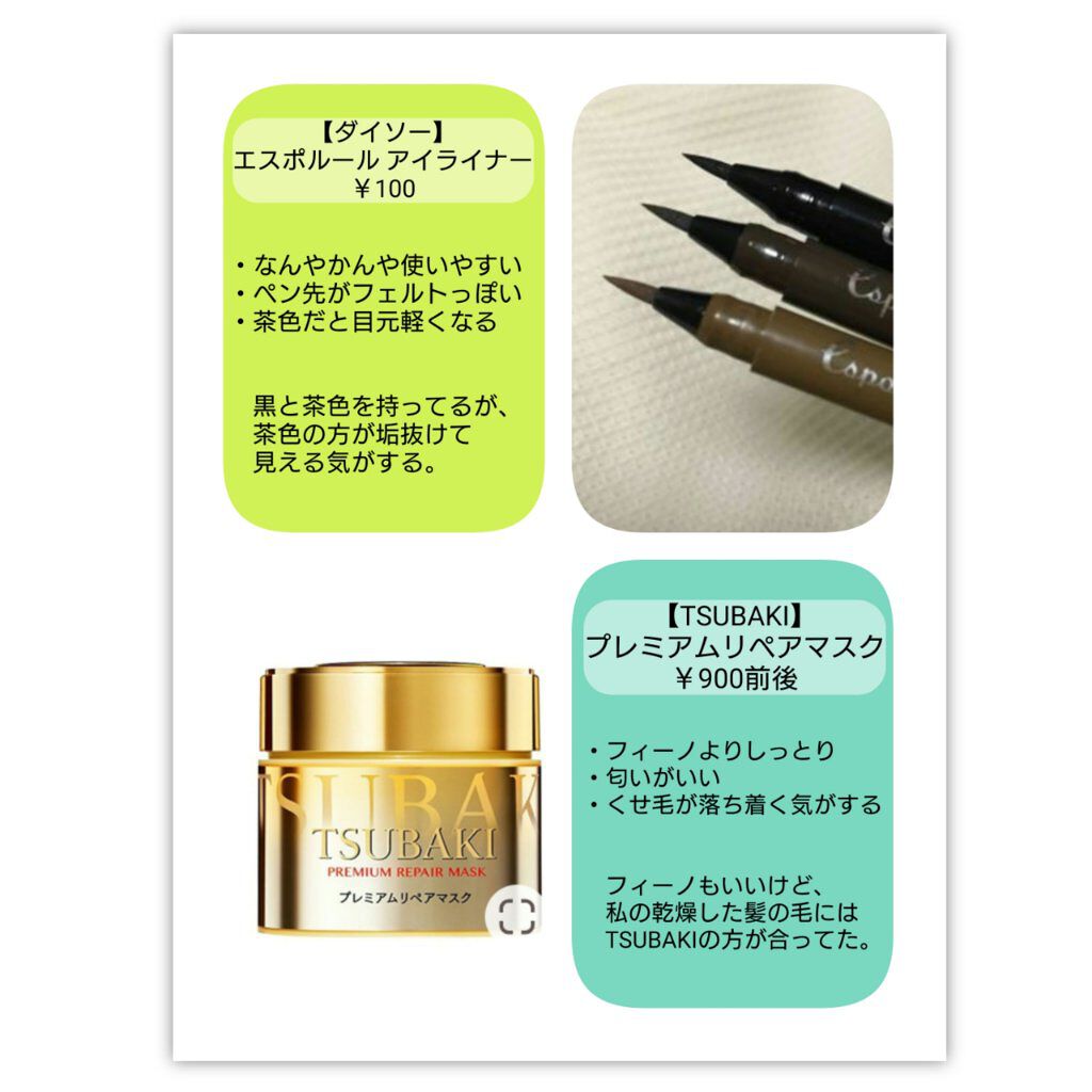 パーフェクトセラムBBクリーム/キャンメイク/BBクリームを使ったクチコミ(2枚目)