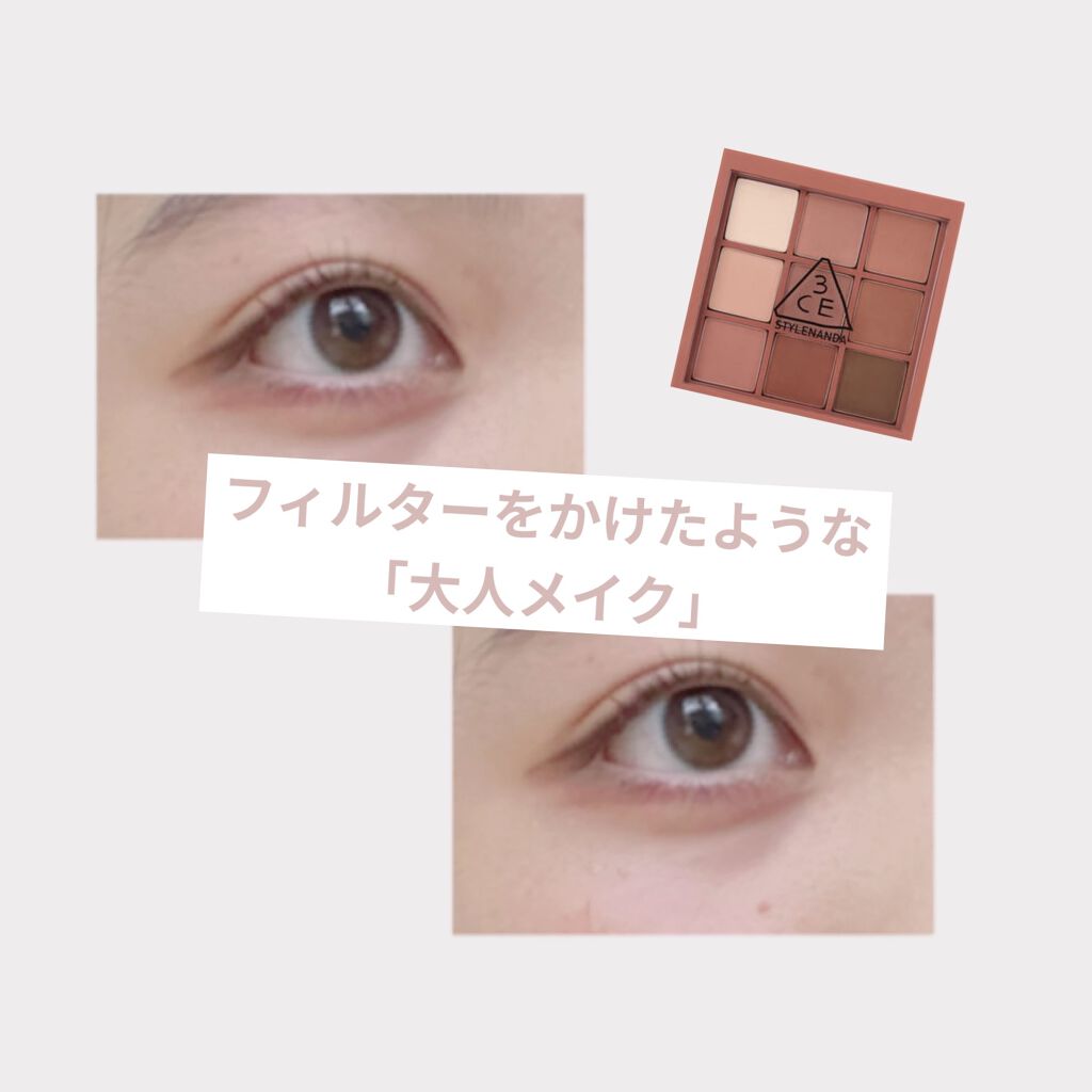 3CE マルチアイカラーパレット/3CE/アイシャドウパレットを使ったクチコミ（1枚目）