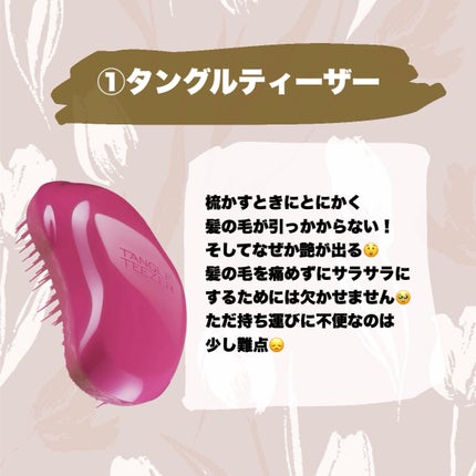 ザ・オリジナル ノーマル/TANGLE TEEZER/ヘアブラシを使ったクチコミ(2枚目)