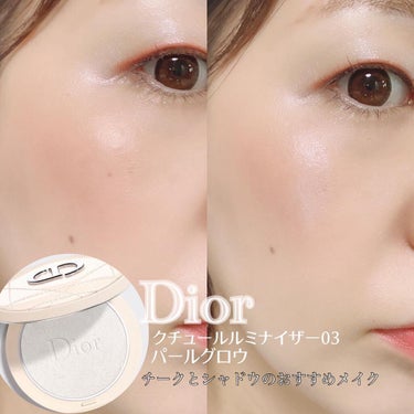 ディオールスキン フォーエヴァー クチュール ルミナイザー/Dior/プレストパウダーを使ったクチコミ（1枚目）