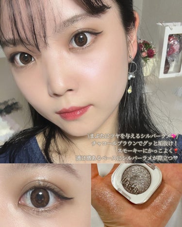 BOBBI BROWN アイシャドウ　のクチコミ「\スモーキーにかっこよく、クールに🖤/

────────────
♡Laka モノアイシャド.....」（1枚目）