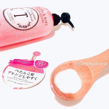 ボリュームケアシャンプー/トリートメント/AROMA KIFI/シャンプー・コンディショナーを使ったクチコミ(5枚目)