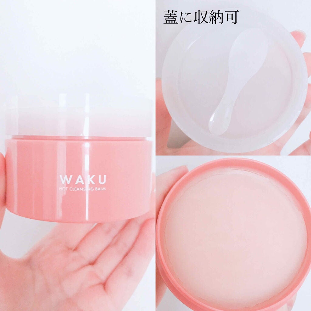 ホットクレンジングバーム/WAKU/クレンジングバームを使ったクチコミ(4枚目)