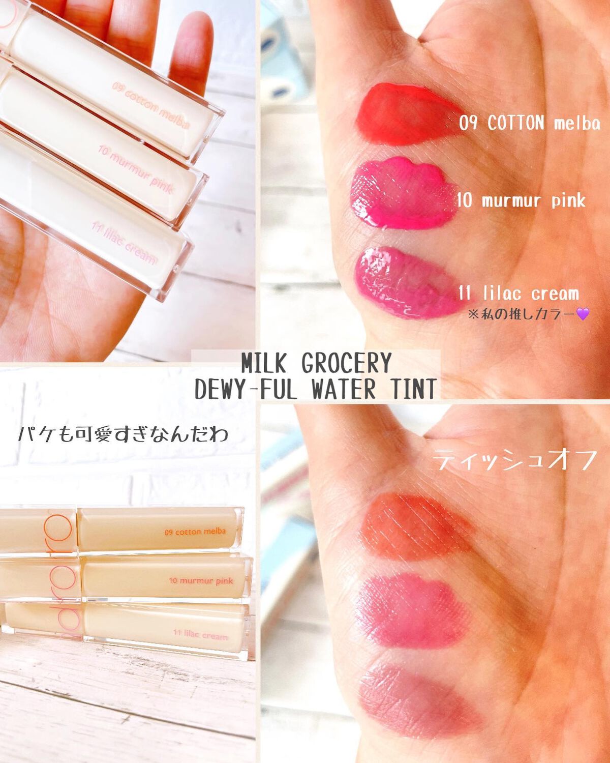 ゼロマットリップスティック/rom&nd/口紅を使ったクチコミ(2枚目)