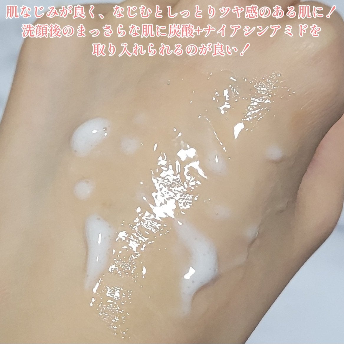 ソフィーナ iP 薬用シワ改善 泡セラム/SOFINA iP/美容液を使ったクチコミ(5枚目)