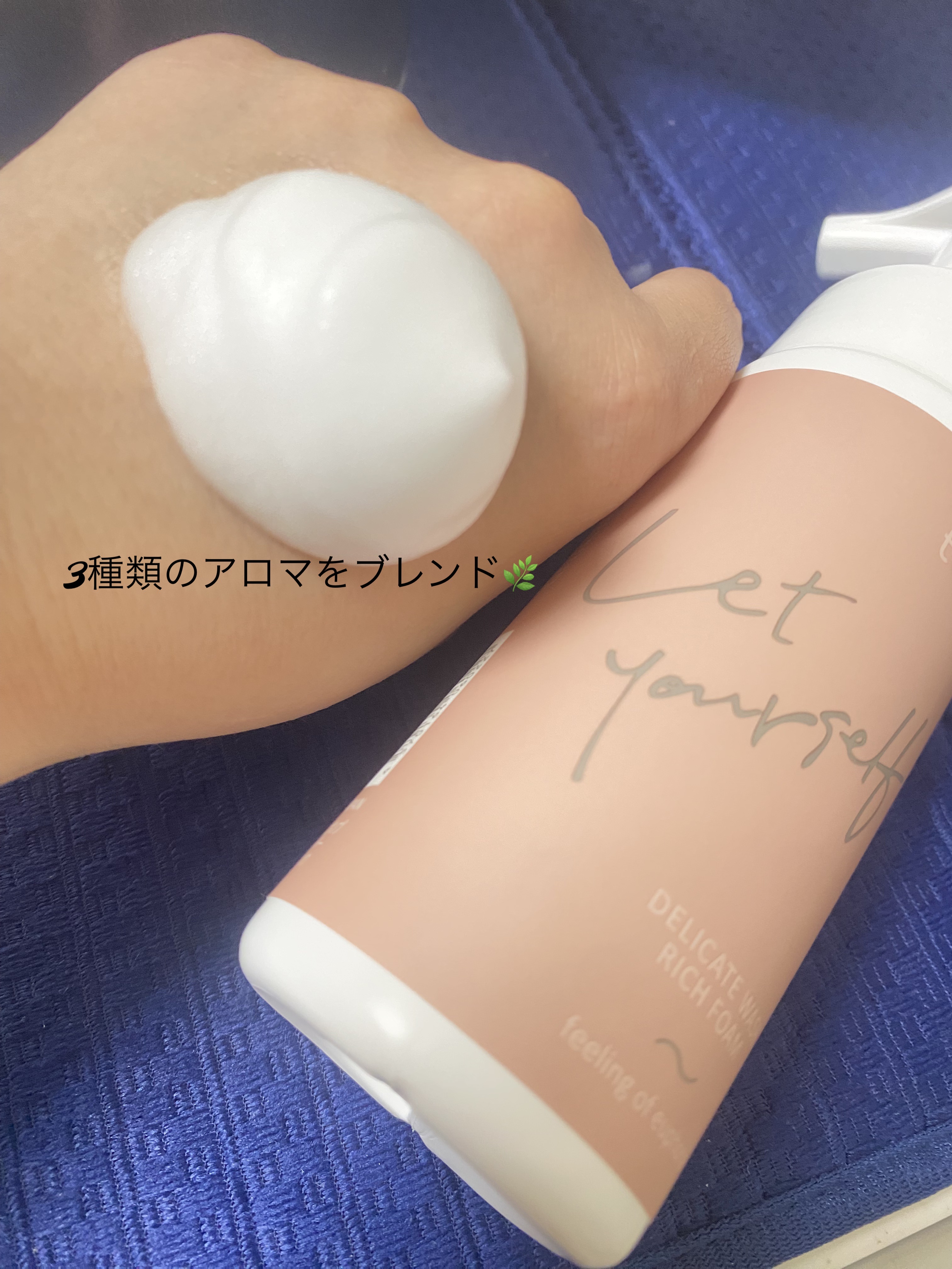 デリケートウォッシュ リッチフォームAY/fem tone/デリケートゾーンケアを使ったクチコミ（1枚目）