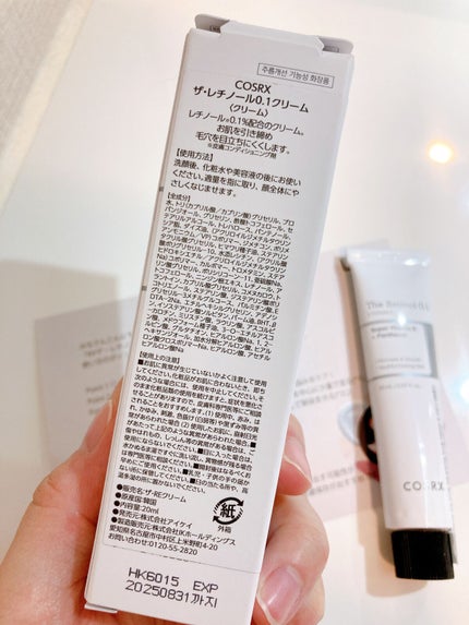RXザ・レチノール0.1クリーム/COSRX/フェイスクリームを使ったクチコミ(2枚目)